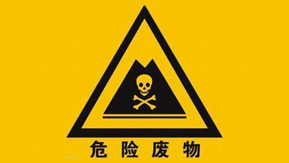 申請(qǐng)跨省轉(zhuǎn)移危險(xiǎn)廢物需要哪些材料？